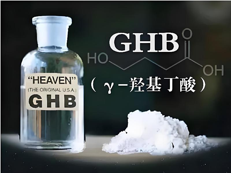 催听迷催药6756-OgB型号